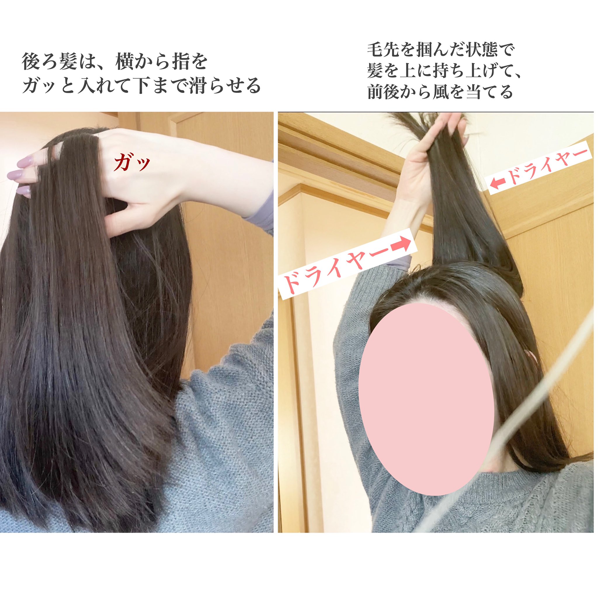 丸の内olの憂鬱 お風呂上がりのブロータイムが大嫌いだから どうすれば楽に綺麗に乾かせるか試行錯誤した結果 この乾かし方がダントツ早かった めちゃくちゃ楽なのにまっすぐなサラツヤ髪になります 同じドライヤー使ってるのに 早さ 指どおり 翌朝