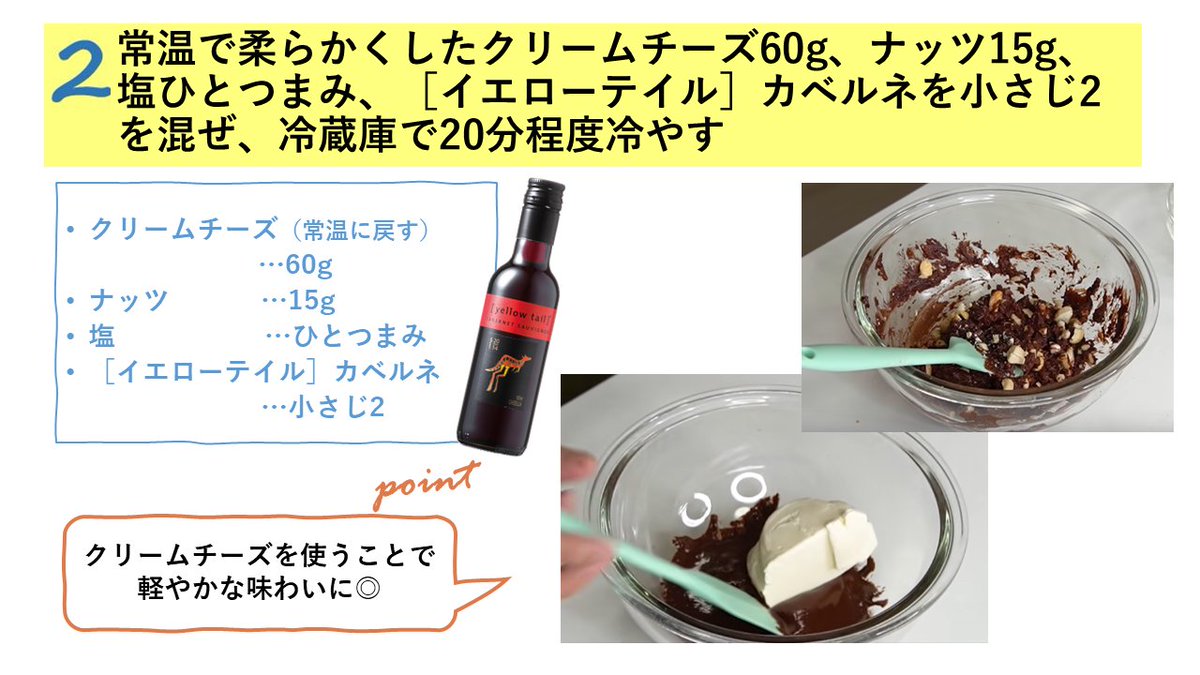 リュウジ 料理のおにいさんバズレシピ 生クリームを使わずに濃厚な大人のトリュフチョコを作ることに成功しました とろける チーズトリュフ 生クリームの代わりにチーズを使い 爽やかな仕上がりに なんと言ってもこのチョコ イエローテイル リュウジ 料理のおにいさんバズレシピ 生クリームを使わずに濃厚な大人のトリュフチョコを作ることに成功しました とろける チーズトリュフ 生クリームの代わりにチーズを使い 爽やかな仕上がりに なんと言ってもこのチョコ イエローテイル
