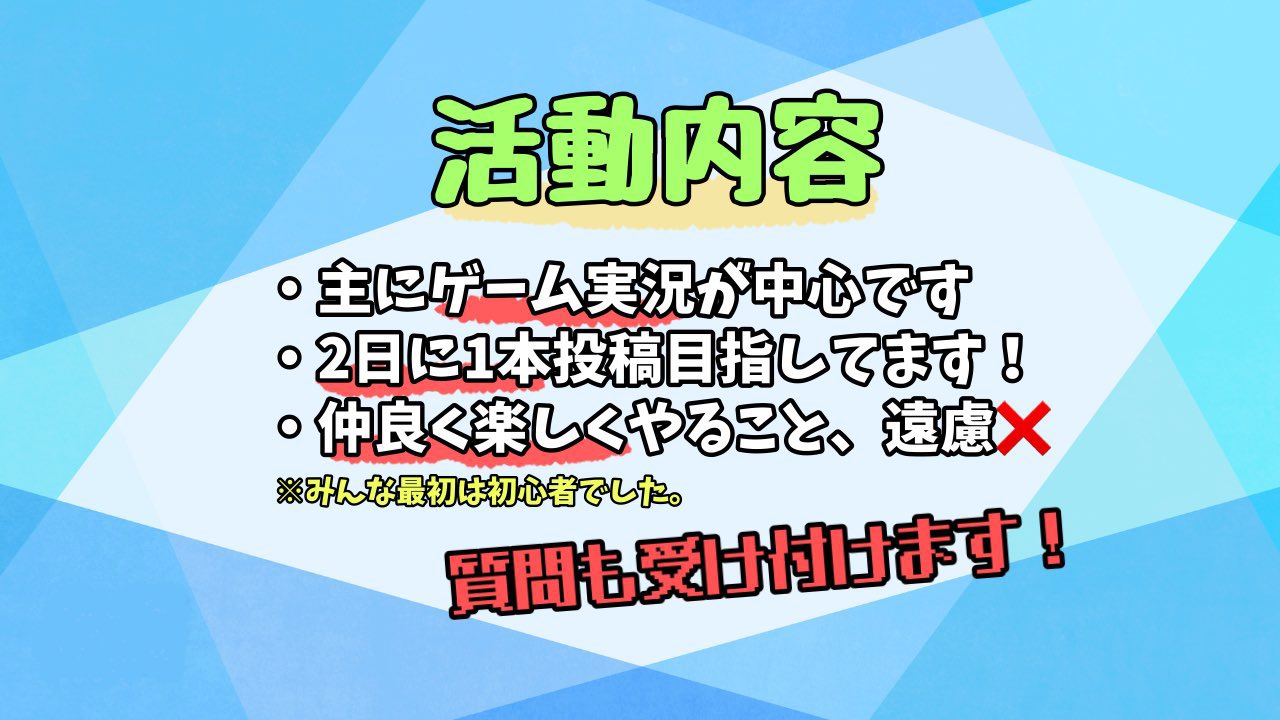 Youtuberメンバー募集 Youtube Twitter