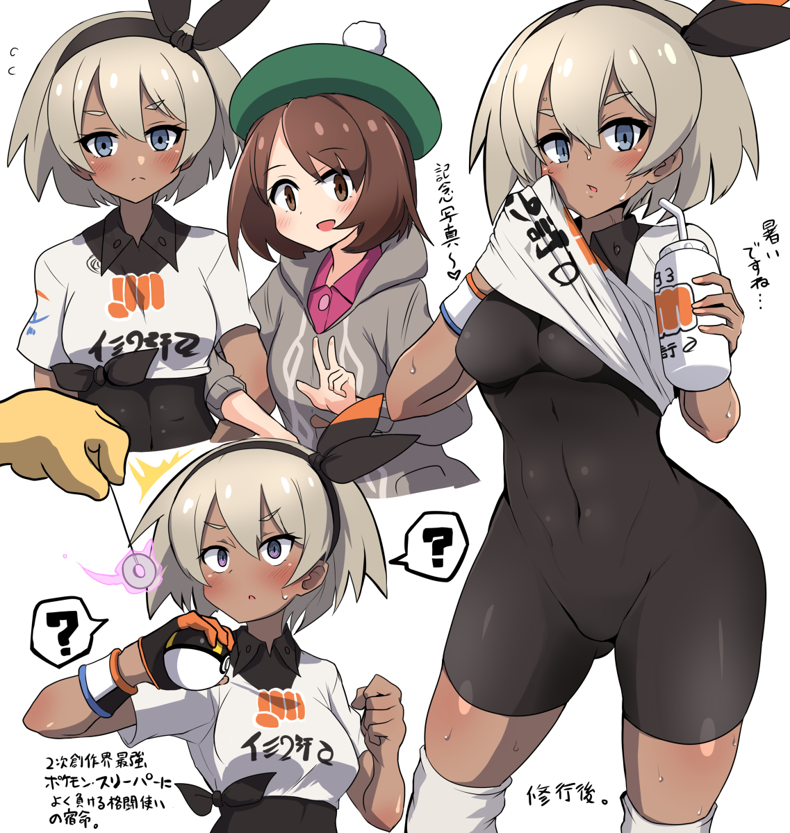 エリカ トレーナー Twitter Search Twitter