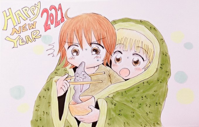 舞勇伝キタキタのtwitterイラスト検索結果 舞勇伝キタキタのtwitterイラスト検索結果