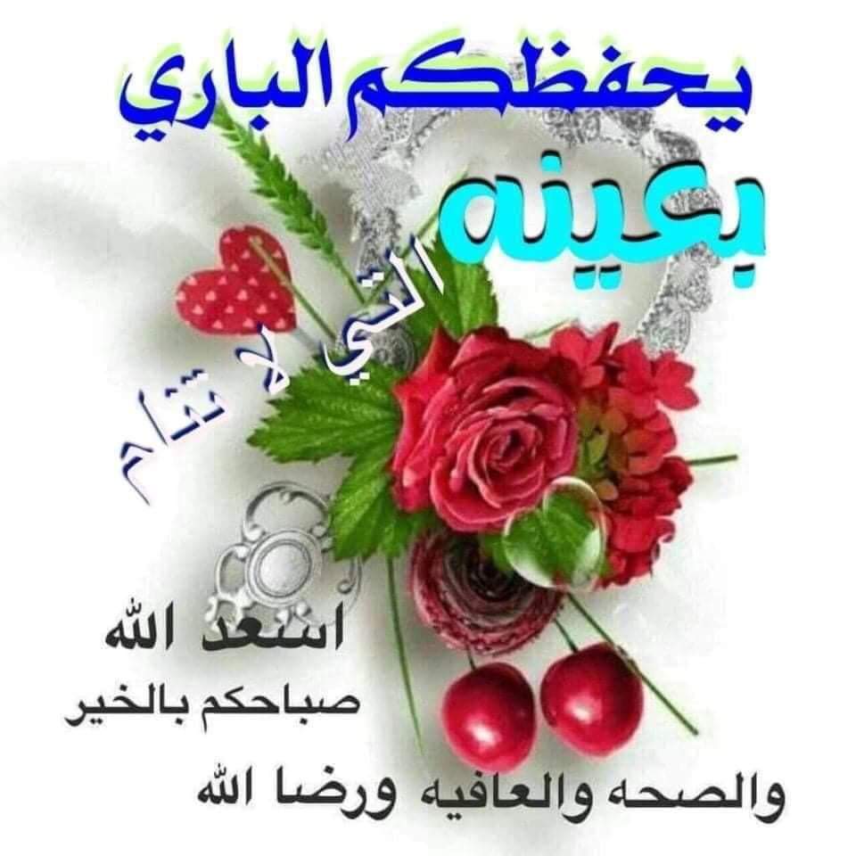 @KhuliEl @alsadek12 @hamzeh1962 @SOFIANET17 @mostafaalawady7 @HayaHas14387930 @aga_mahmoud @salta320 @badr12345167 @zainald53678933 @officillynour @09e4FwZDKjDKzyX @KAREM23122921 @Ok8GodvyVuBFYBJ @mosabhasen @CQKytl5qTdLgR6P @6AS8jBH7fNeGOrC