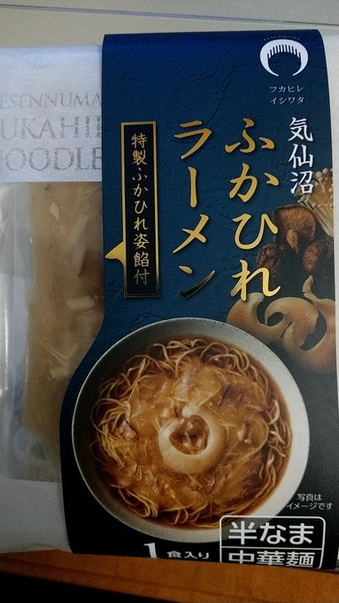 今日の晩飯はこれ作ってみる 
