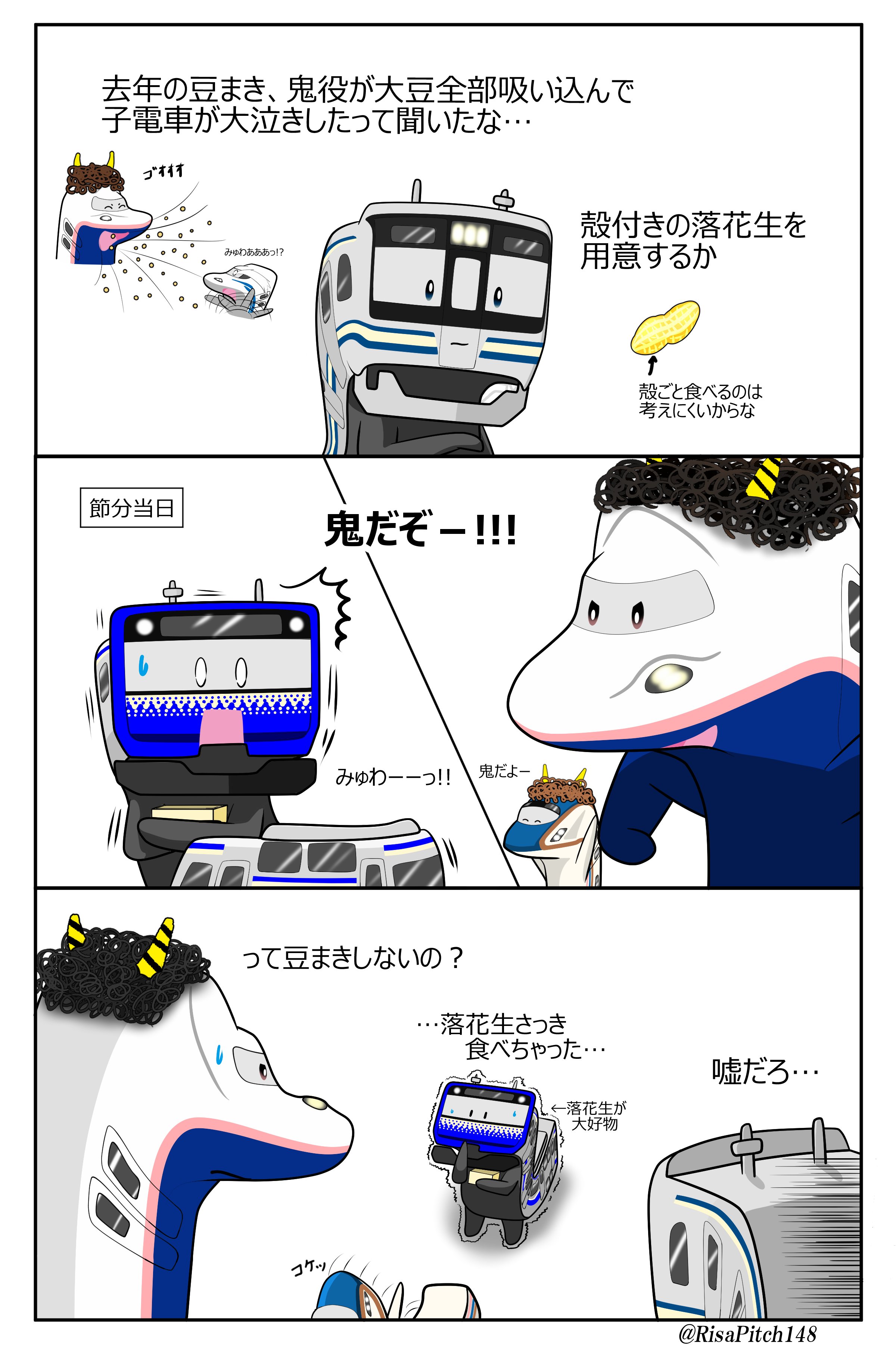 ピッチー ב-X: ピッチー ב-X: