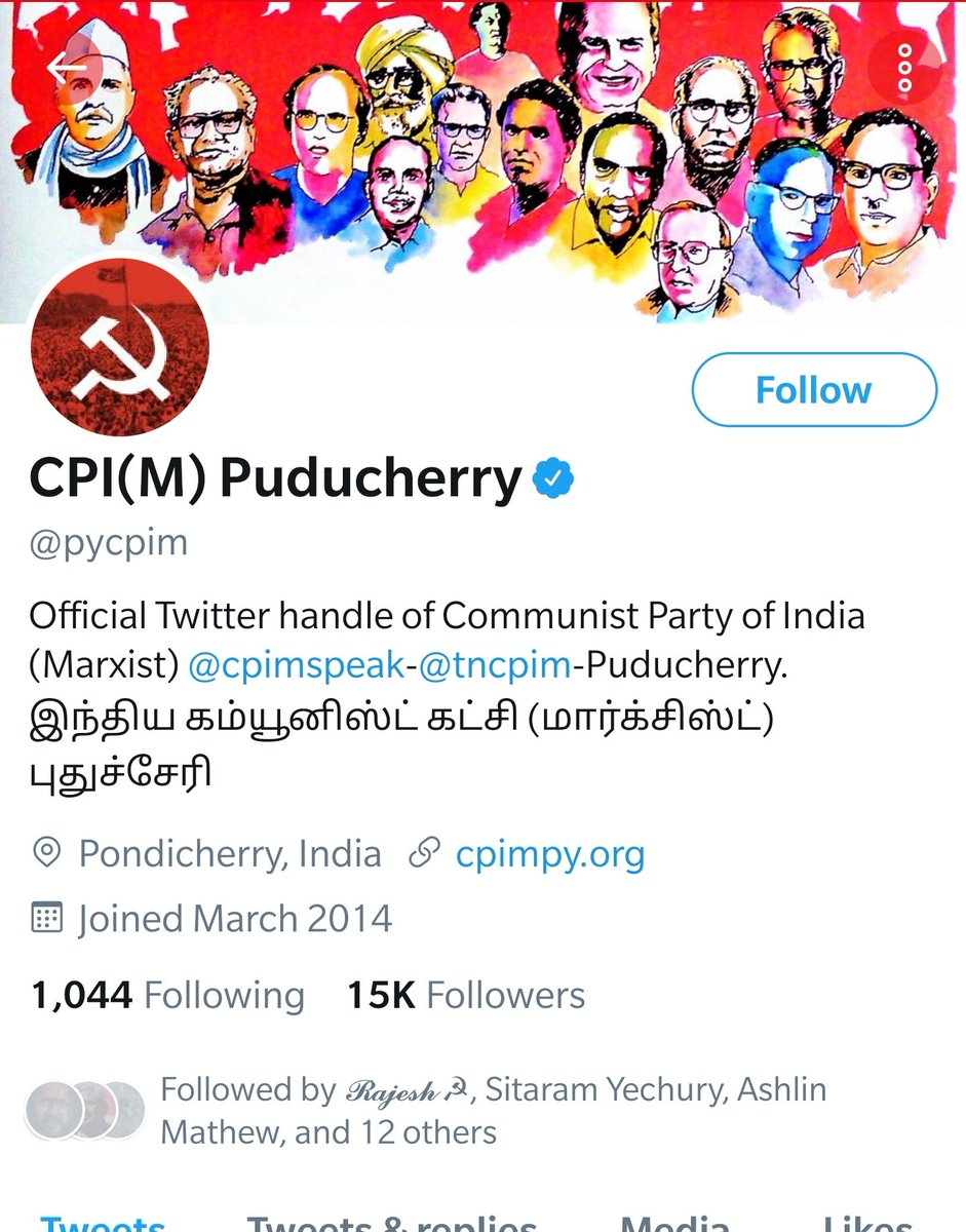 Even CPI(M) Puducherry's handle  @pycpim's account is withheld in India.