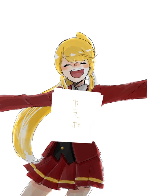 おおつきあるるについて 