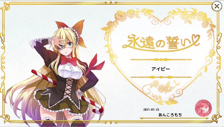 花騎士6周年 X 指輪 Hotワード 花騎士6周年 X 指輪 Hotワード