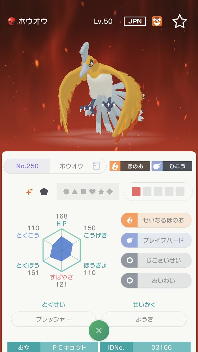 ポケモン Pokemon Leo Twitter