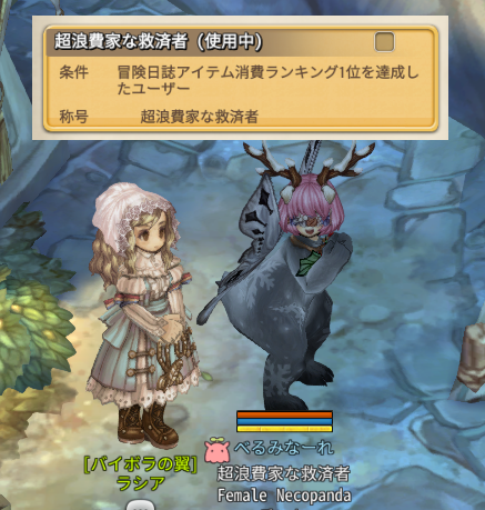Necopanda さん がハッシュタグ Tos をつけたツイート一覧 2 Whotwi グラフィカルtwitter分析 Necopanda さん がハッシュタグ Tos をつけたツイート一覧 2 Whotwi グラフィカルtwitter分析