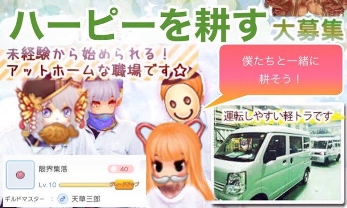 A List Of Tweets Where 天草 Was Sent As ラグマス 2 Whotwi Graphical Twitter Analysis