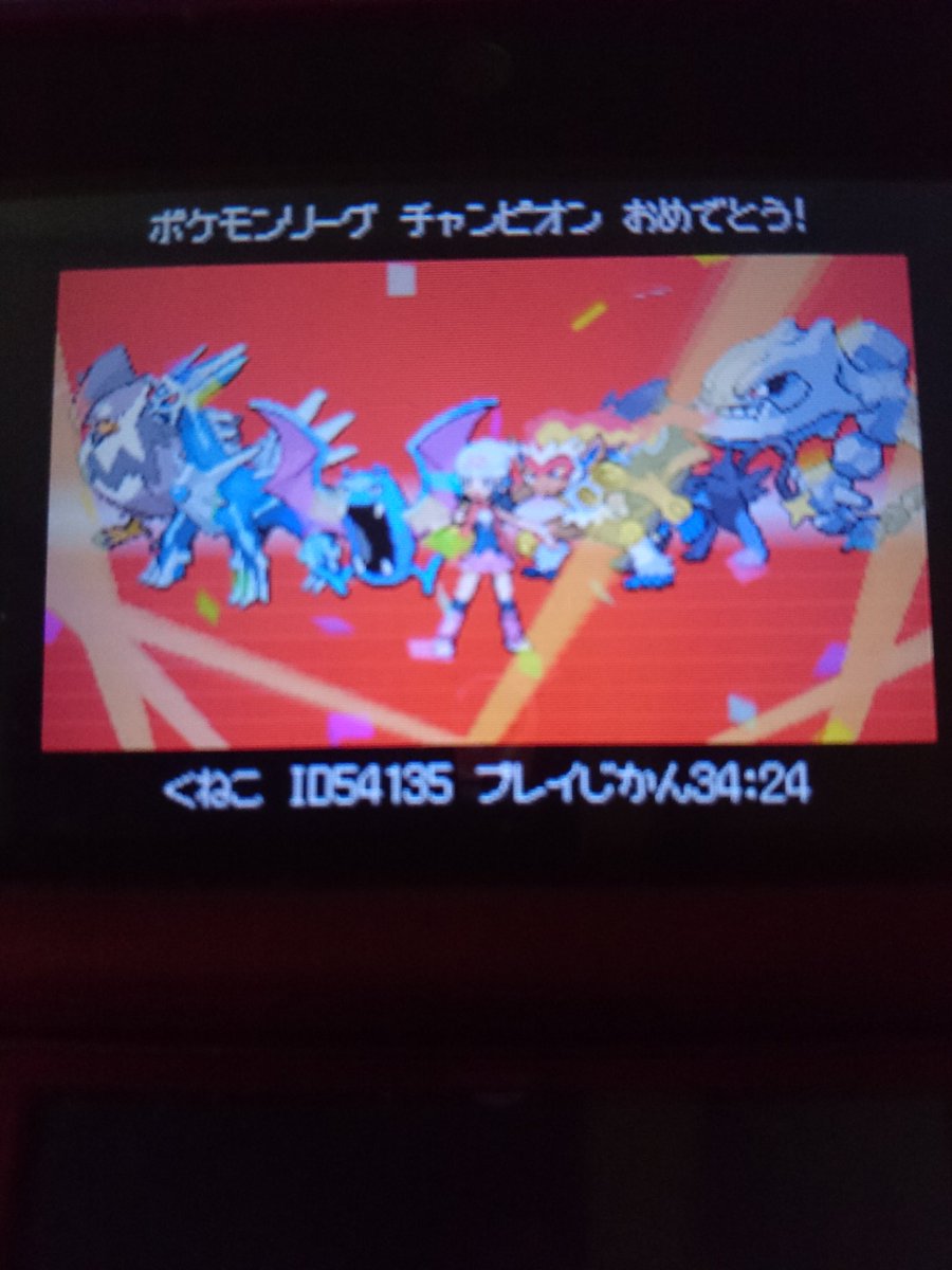 悪猫 على تويتر 2回目の殿堂入り くろいまなざしをエムリットとかに使うのにゴルバットのレベル上げやけどな あいつら1ターンで逃げるし