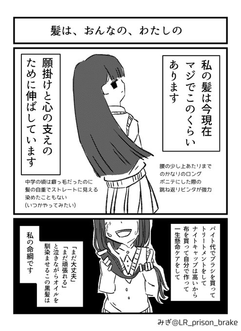 毒親あるある を含むマンガ一覧 ツイコミ 仮 毒親あるある を含むマンガ一覧 ツイコミ 仮
