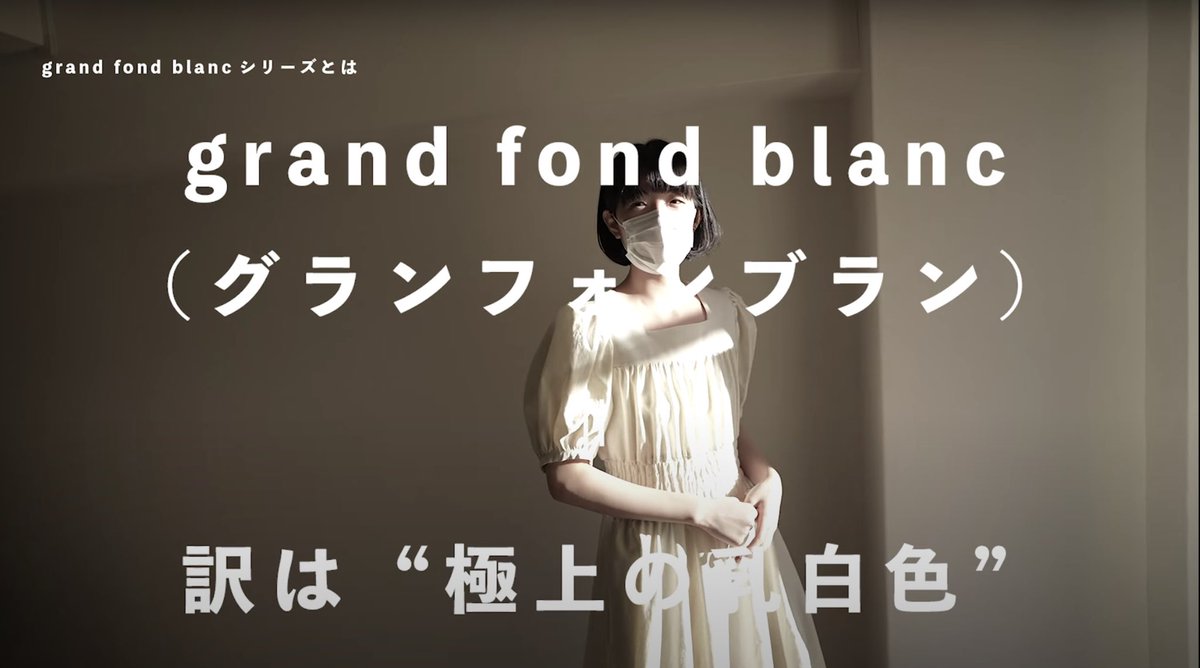 新品未使用】foufou グランフォンブラン#03 M｜ワンピース