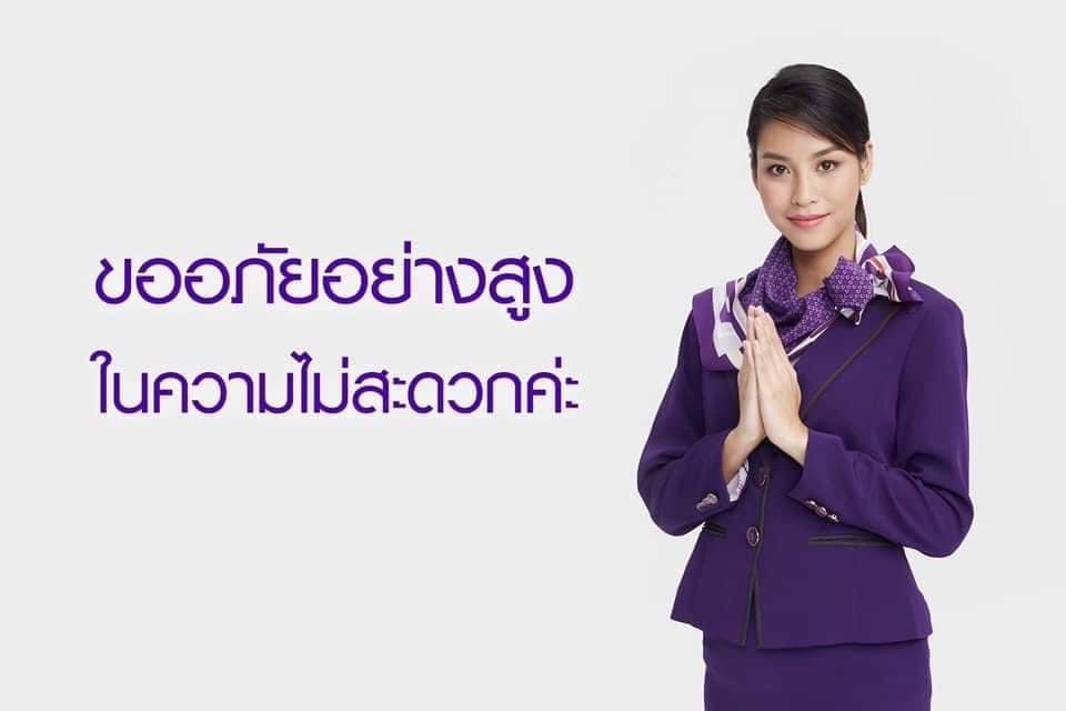 SCB Thailand tweet media