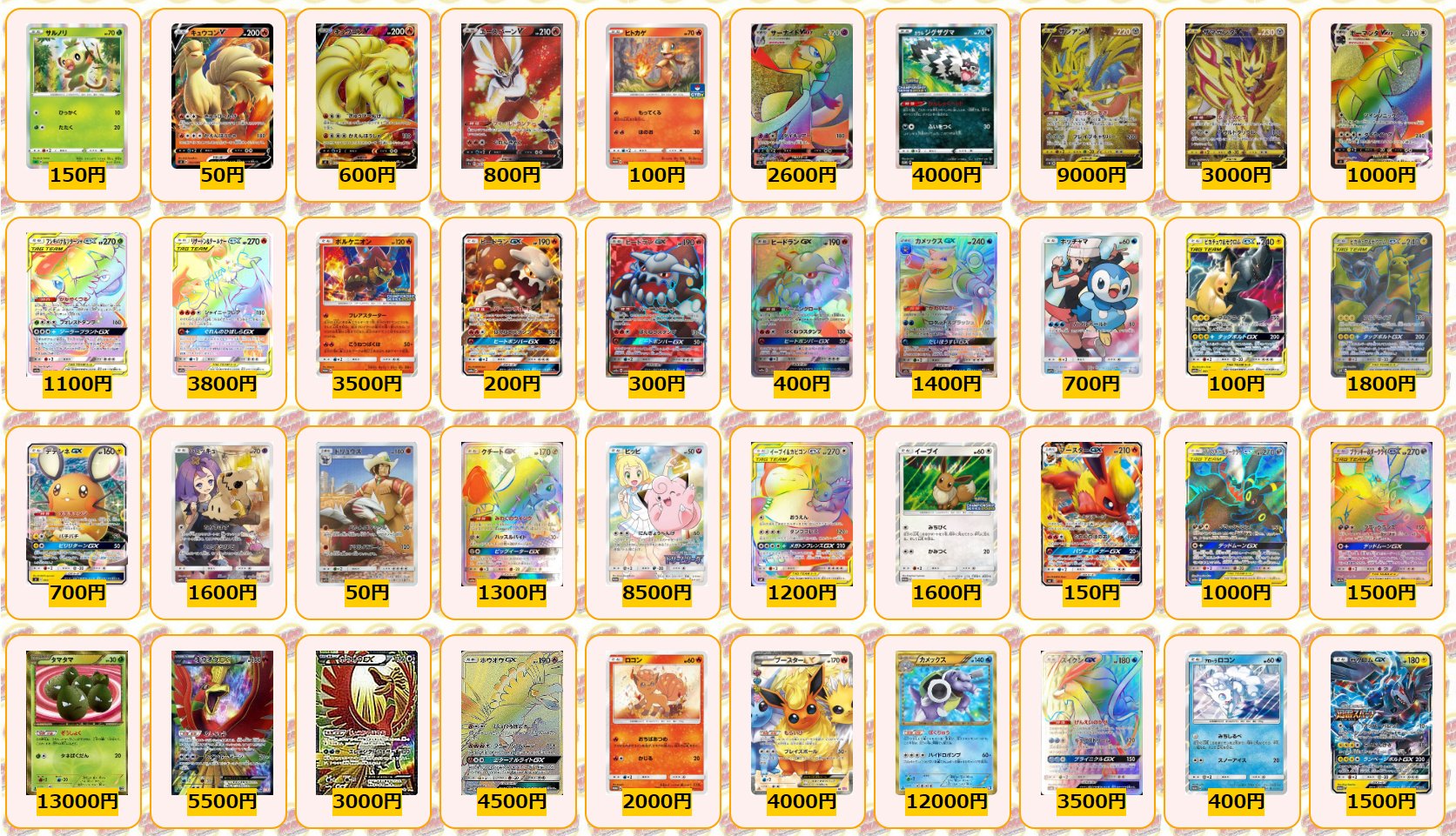 カードラッシュポケモンカード ひかるジラーチ H 00 ひかるレックウザ H 2500 ひかるルギア H 3500 ひかるホウオウ P 8000 ひかるアルセウス H 00 ザルードv P ザルードv 当選通知書付きp サルノリ 100 Twitter
