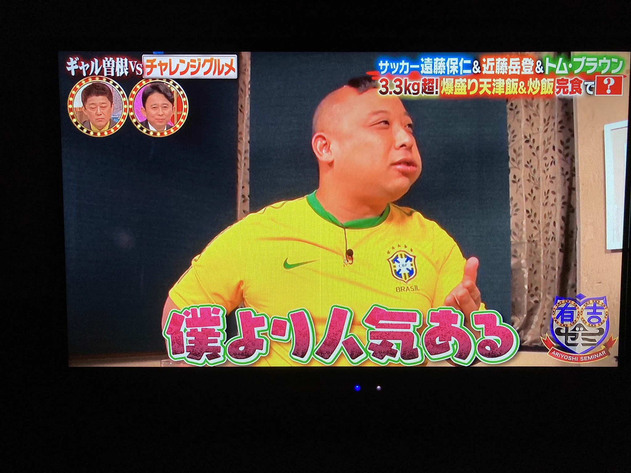 本人が言及！？「みちおが言いそうなことbot」を紹介するみちおwww