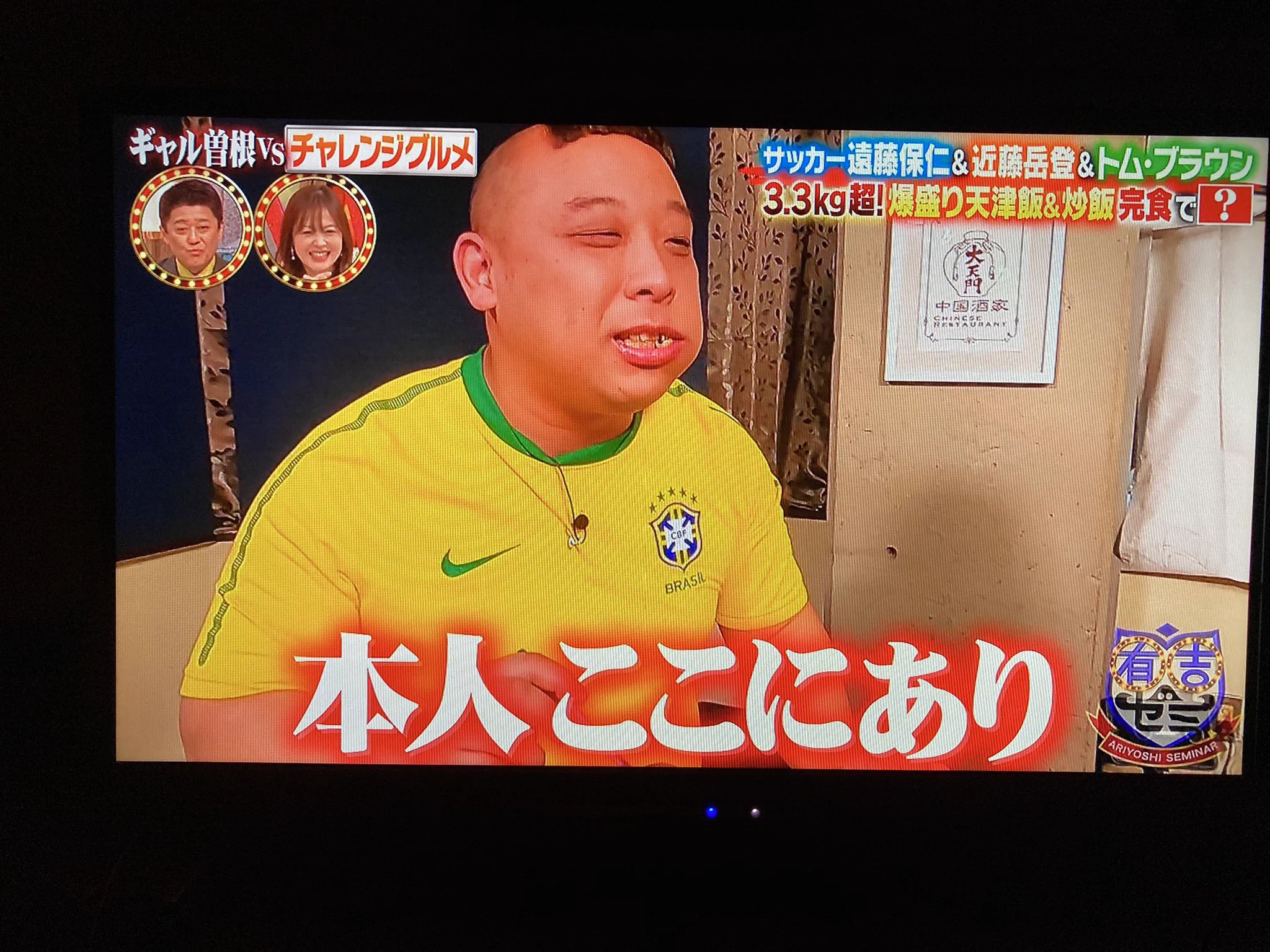 本人が言及！？「みちおが言いそうなことbot」を紹介するみちおwww