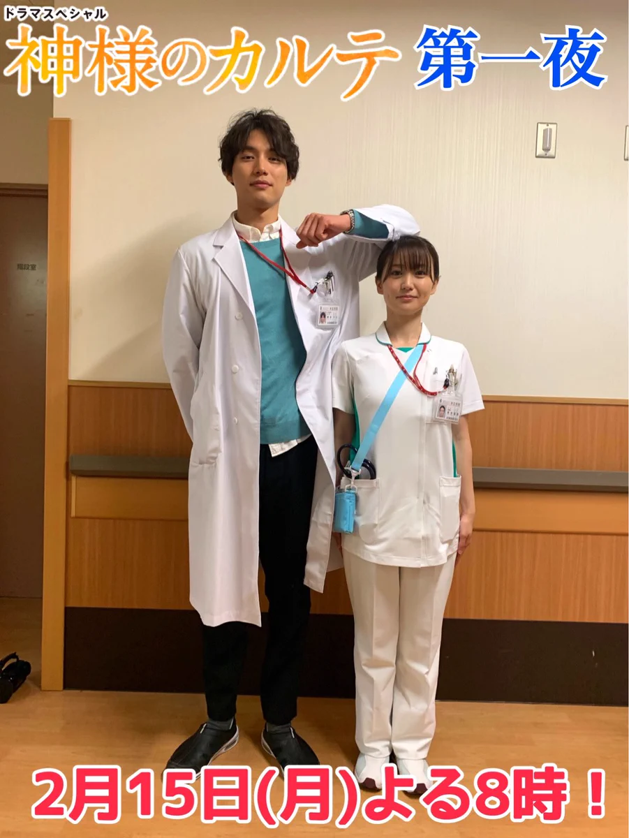 当時のメディア報道・掲載写真