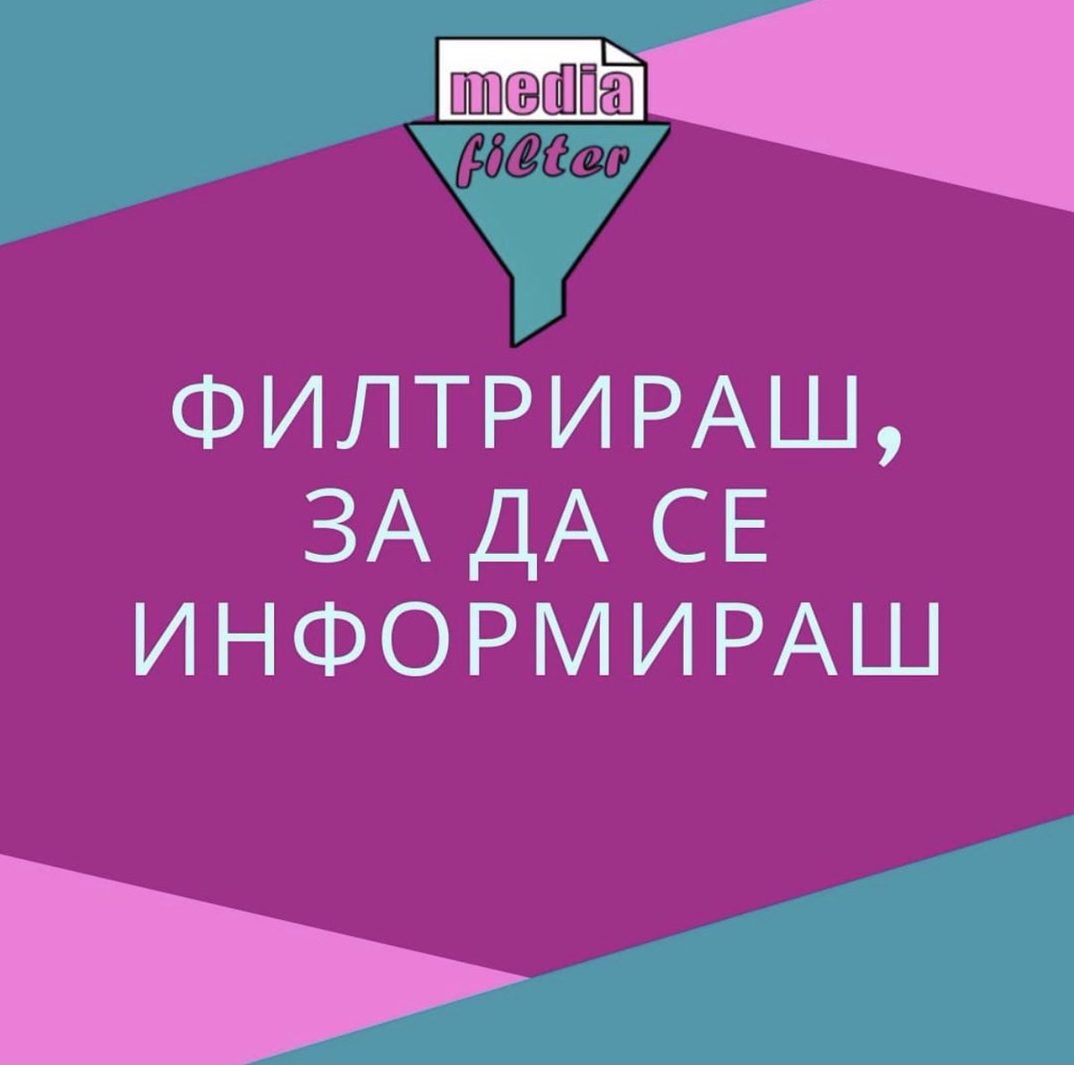 Media Filter (@MediaFilter2) / Posts / X