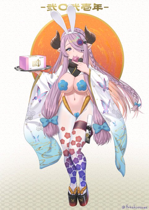 あけましておめでとうございます。 