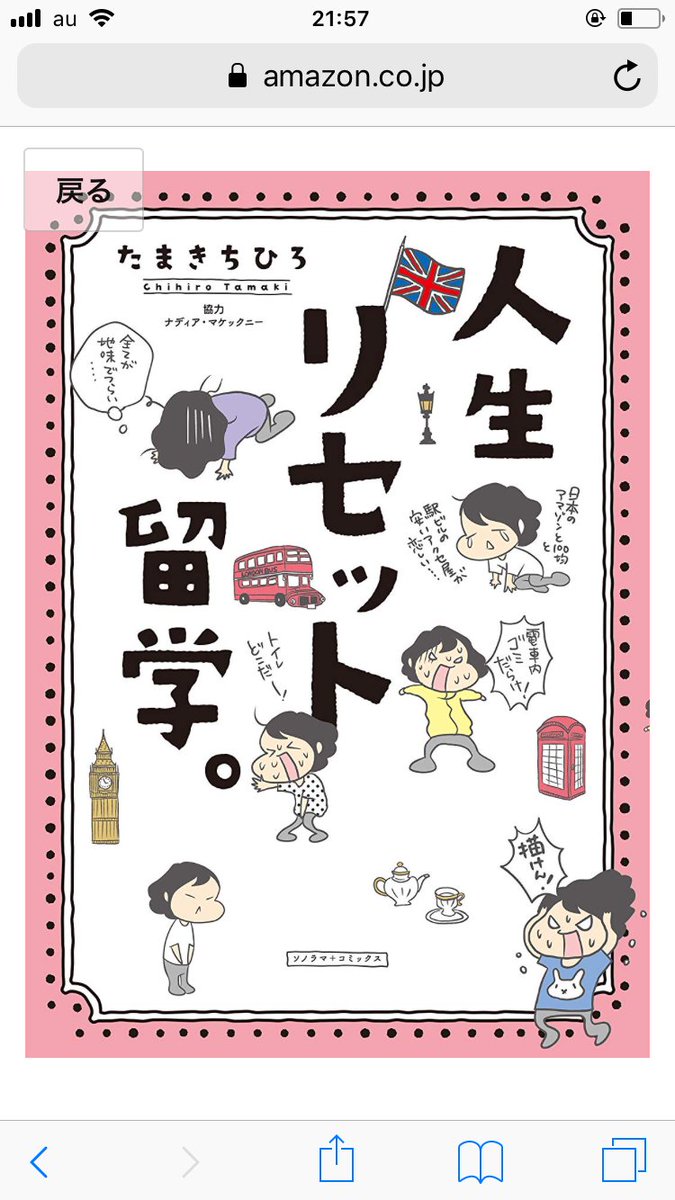 Meet And Greet Online Jp Mgonlinejp Mission 4 Tamaki Chihiro Tamakichihiro 27 02 21 Live Drawing 2 Dessins 1 Shikishi A Gagner 1 Rencontre En Ligne Inscription A Partir Du 30 01 21 T Co Zkzrhs7vhs
