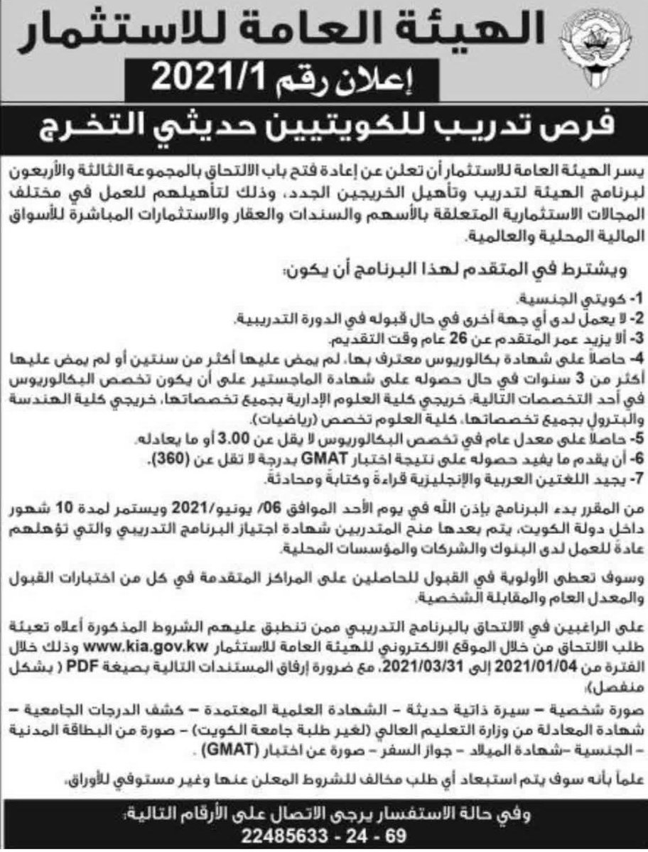 Saad Alnahedh (@alnahedh) on Twitter photo  Saad Alnahedh (@alnahedh) on Twitter photo
