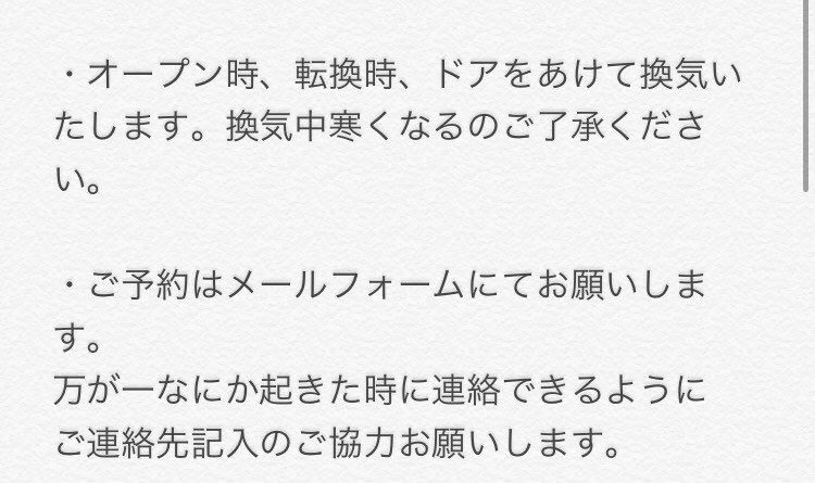 リンダリンダラバーソール Rinraba Twitter