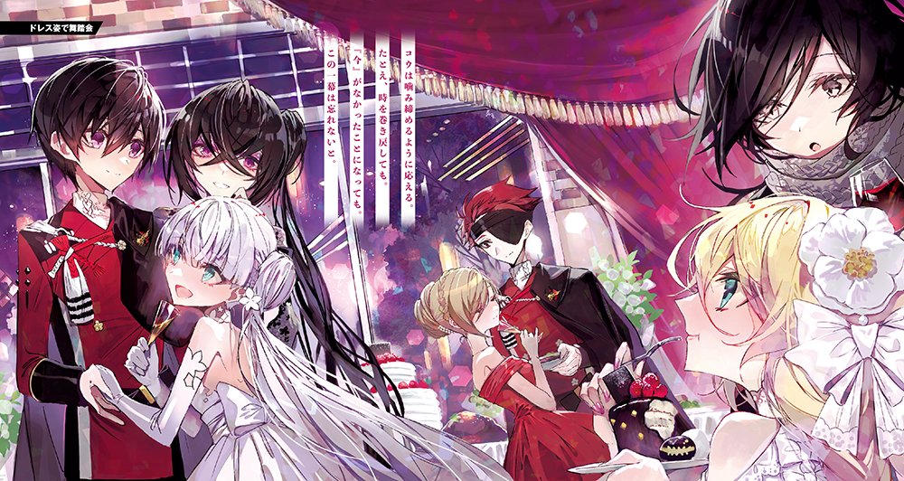 終焉ノ花嫁 3巻2 25発売 異世界拷問姫 鵜飼沙樹画集発売中 ピンナップ公開 コウは噛み締めるように応える たとえ 時を巻き戻しても 今 がなかったことになっても この一幕は忘れないと 綾里けいし 村カルキで贈る魔導学園 主従