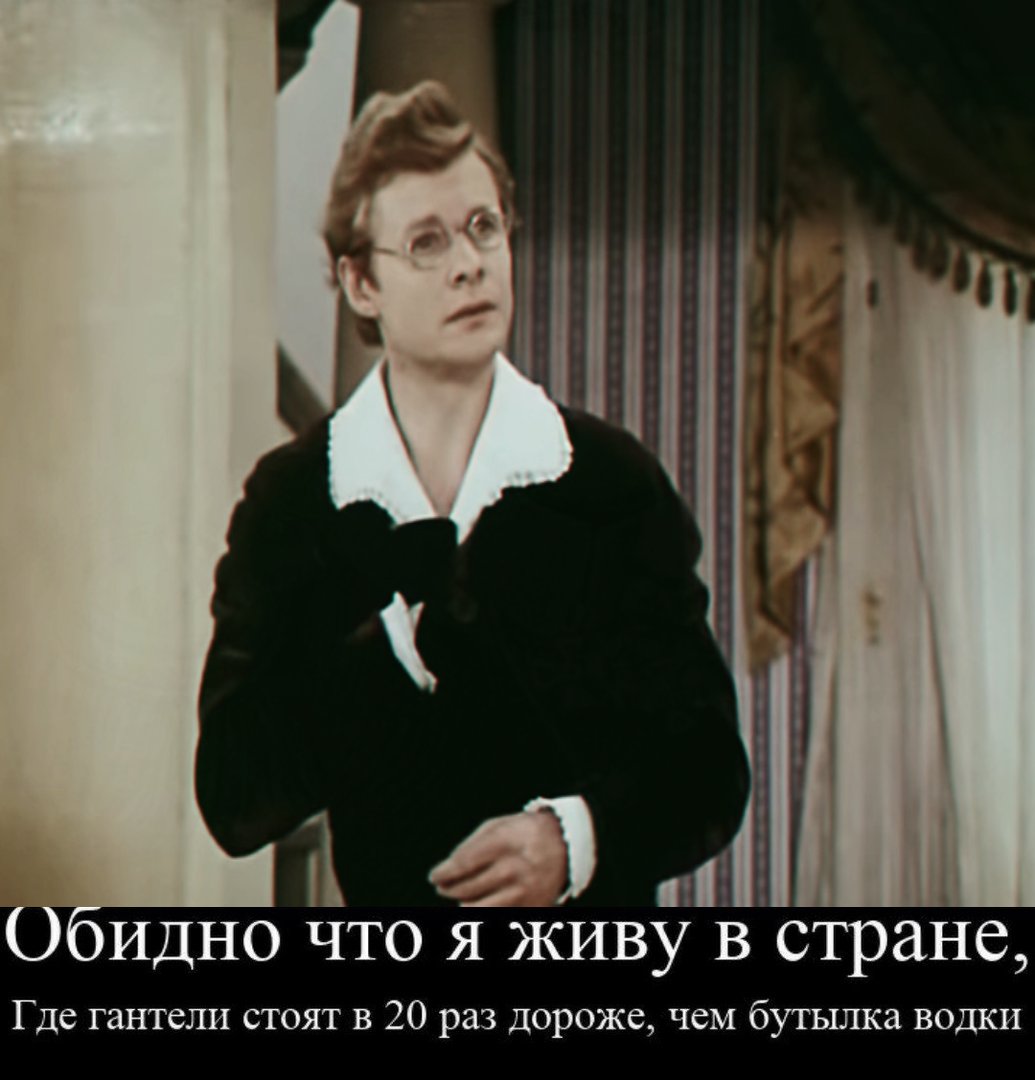 Горе от ума Чацкий Соломин