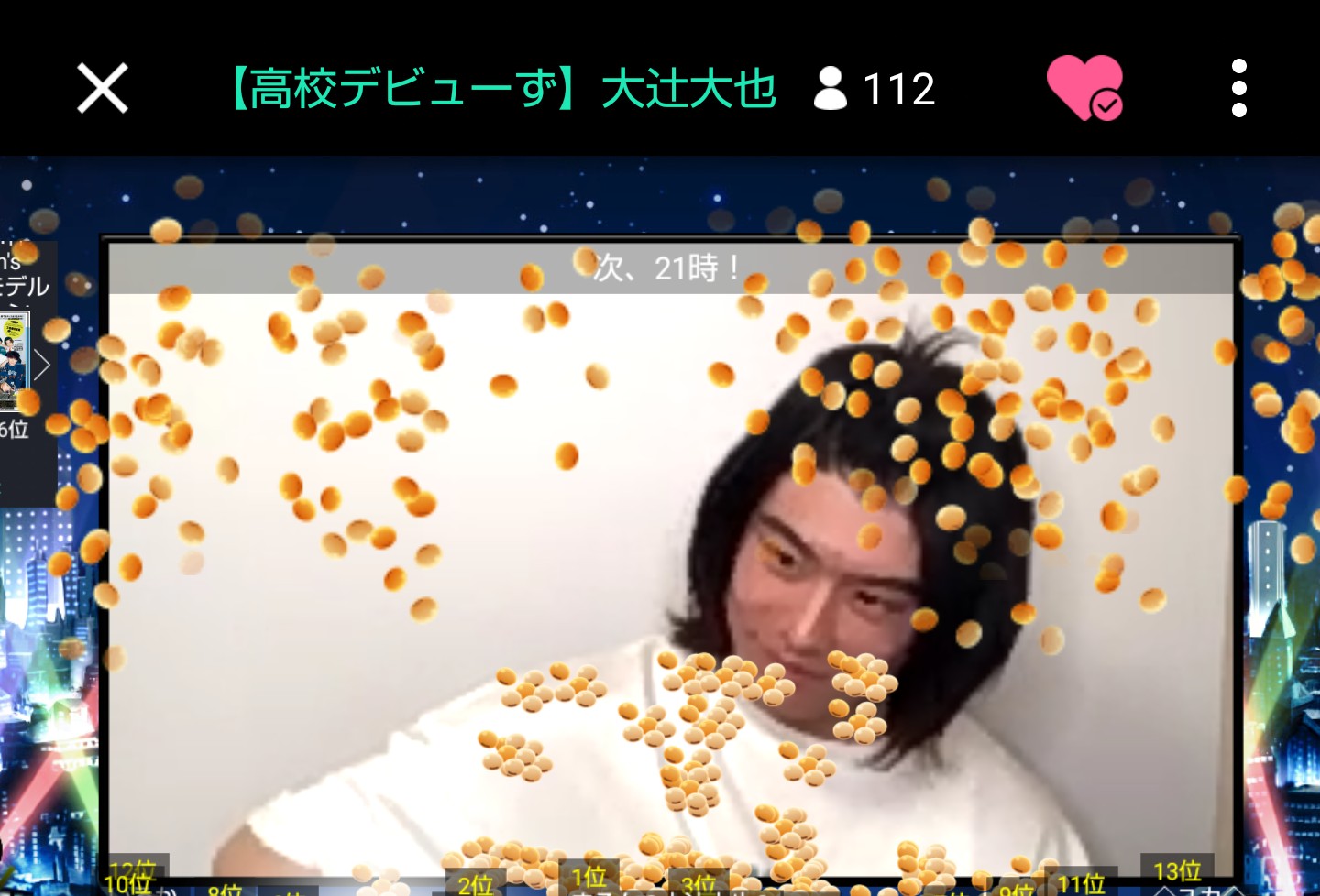よーこ もｔ 高校デビューず 大辻大也 1日遅れてイベスタート 雪の歌しばりで アナ雪からなごり雪まで歌った大也くん 豆を雪に見立てて みんなで一斉に雪を降らせてみました こーゆーノリの良さ 好き T Co 9kqsyuxota