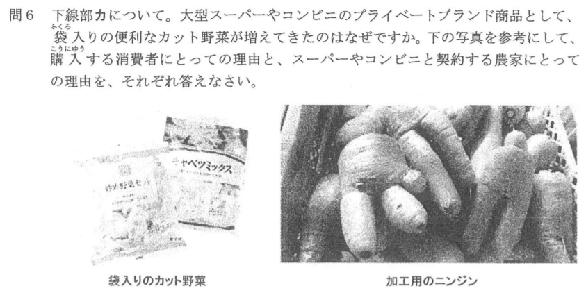 麻布中学の入試問題が難しすぎて頭を悩ませる大人たち Togetter 麻布中学の入試問題が難しすぎて頭を悩ませる大人たち Togetter