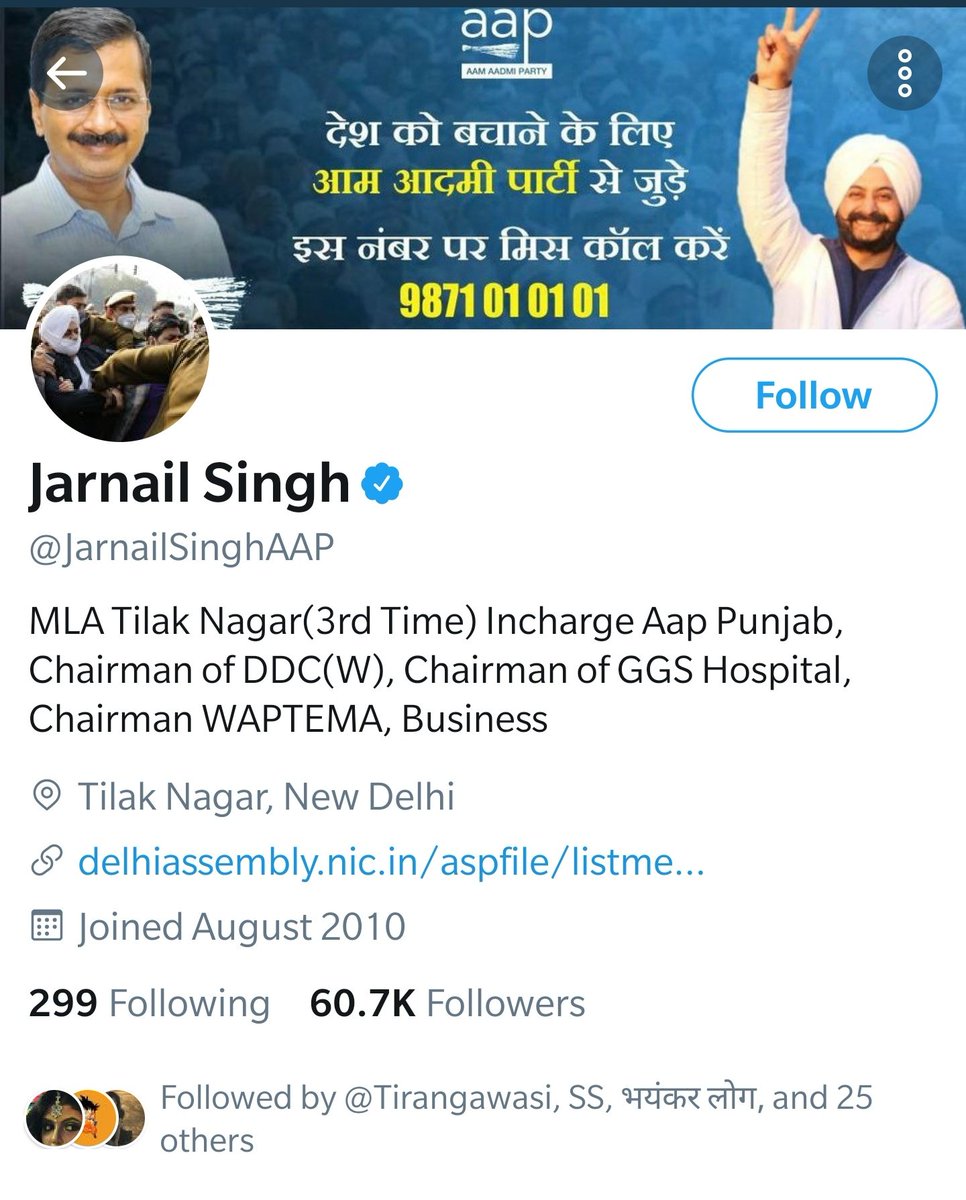 Also,  @JarnailSinghAAP's twitter account is withheld in India.