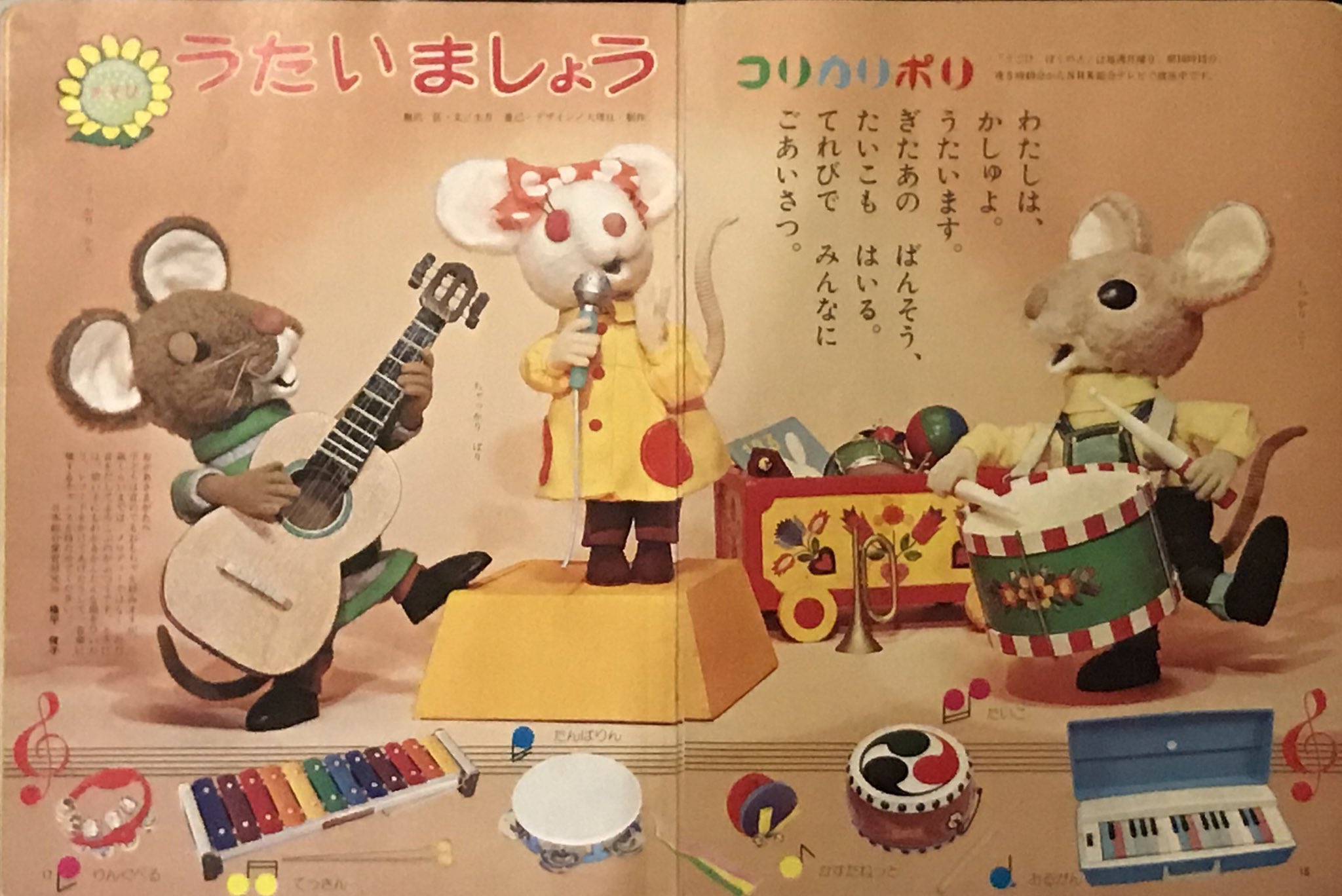 ヤンヤンムウくん【非公式】＊グッズ化熱望 on X: 