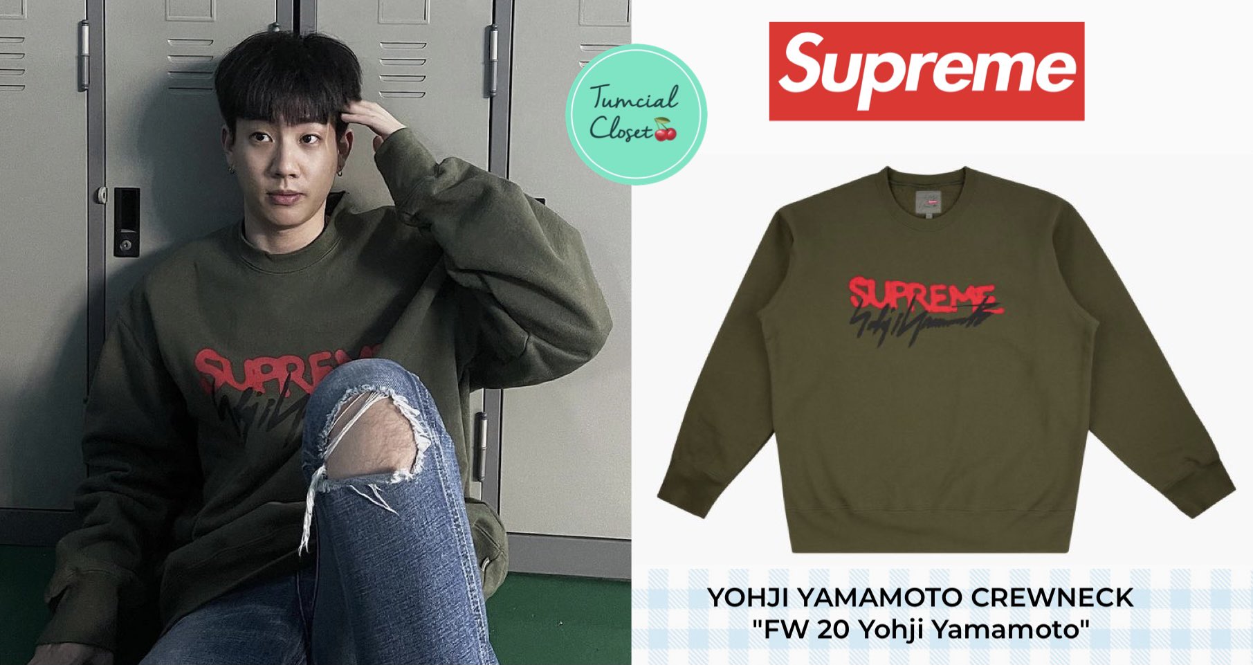 supreme × yohji yamamoto crew neck　本