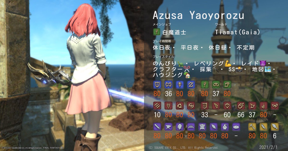 ゆーだい tweet media