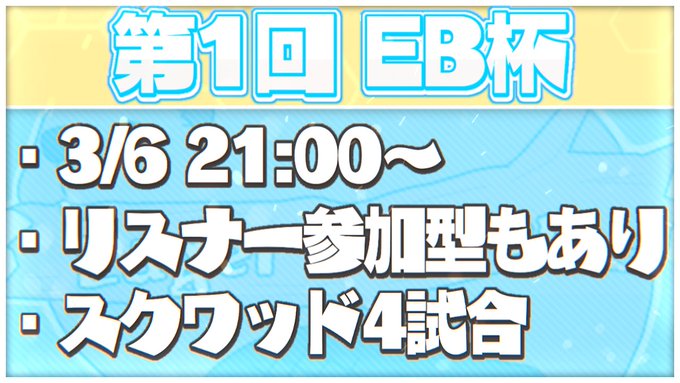 フレンドリーマッチのtwitterイラスト検索結果