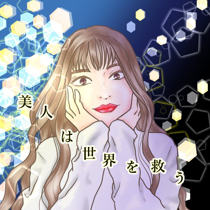 弾き語り配信者への挑戦状5のtwitterイラスト検索結果 弾き語り配信者への挑戦状5のtwitterイラスト検索結果