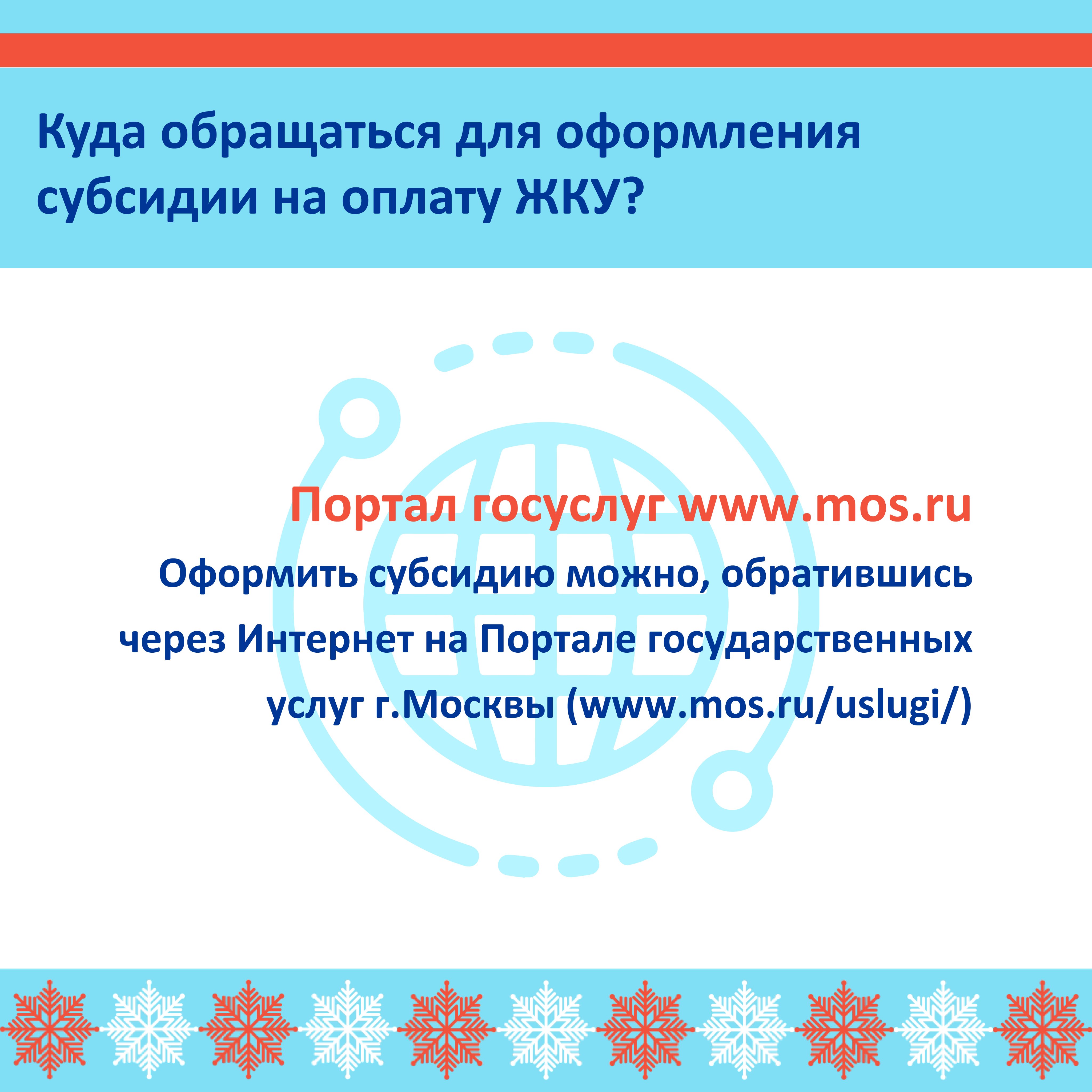 subsident_msk (@subsident) / X