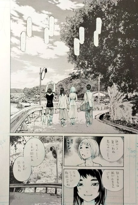 小林俊彦 Kobayasi T さんのマンガ一覧 いいね順 2ページ ツイコミ 仮 小林俊彦 Kobayasi T さんのマンガ一覧 いいね順 2ページ ツイコミ 仮