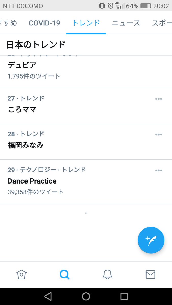 りわ 同性から嫌われるタイプの福岡みなみ トレンド入り ネプリーグ りわ 同性から嫌われるタイプの福岡みなみ トレンド入り ネプリーグ