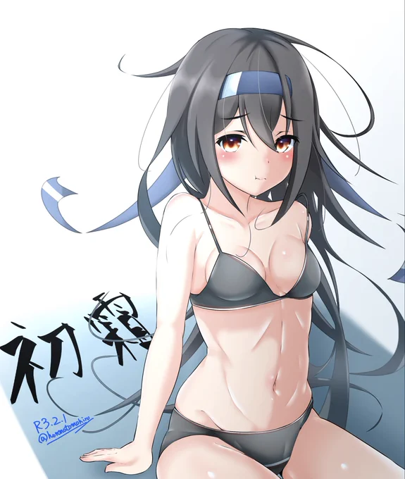 #艦これ版深夜の真剣お絵描き60分一本勝負
#艦これ版真剣お絵描き60分一本勝負_20210201
ちょっとオコ初霜ちゃん 