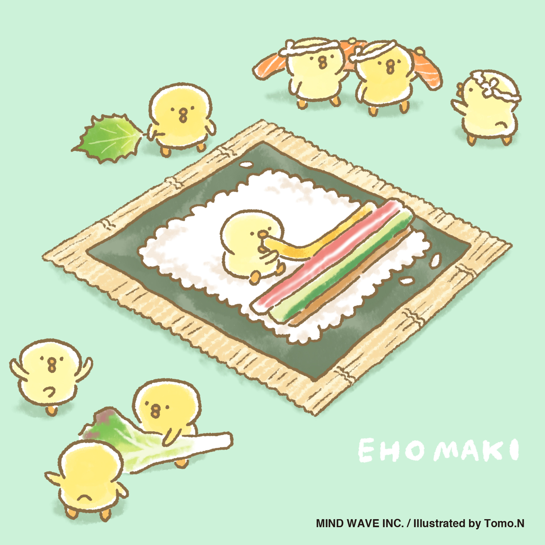 えびまよ 株式会社マインドウェイブ on X: 