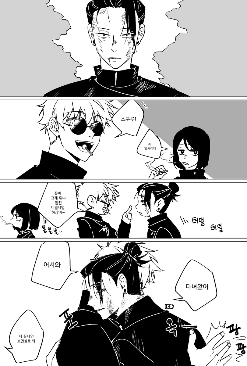 y2ySrJIU8CaTA3a's tweet photo. 충전 https://t.co/KqvUl5zMID