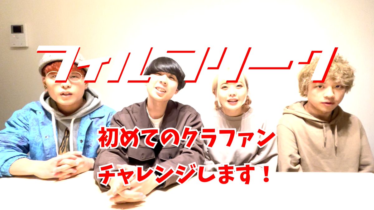 phillfreak_jp's tweet photo. 【News!】
フィルフリーク
クラウドファンディングにチャレンジします！

「全国流通盤2nd mini album『Humanning』を
たくさんの方にお届けしたい！
拡散共有キャンペーン」

https://t.co/yopW7c1njR https://t.co/CEK2oK9Zk4