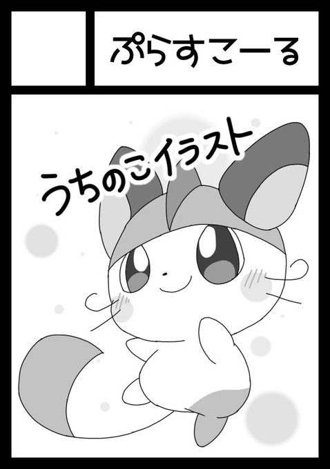 Popular Tweets Of サンナッツ 7 تحليلات تويتر الرسومية الخاصة بهوتويت Whotwi