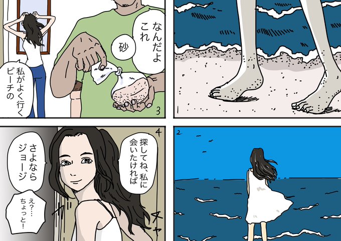 エモいイラストのtwitterイラスト検索結果 エモいイラストのtwitterイラスト検索結果