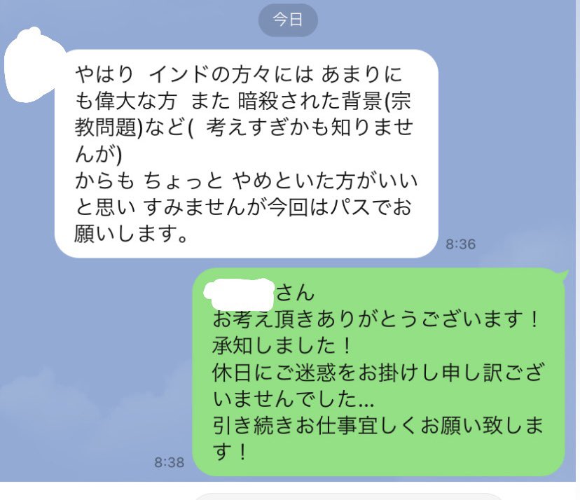 探偵ナイトスクープに 上司が ガンジー 激似なので ガンジー本人を見たインド人 からも似てると言われるのか を応募したら連絡が来た件について 2ページ目 Togetter 探偵ナイトスクープに 上司が ガンジー 激似なので ガンジー本人を見たインド人 からも似てると言われるのか を応募したら連絡が来た件について 2ページ目 Togetter