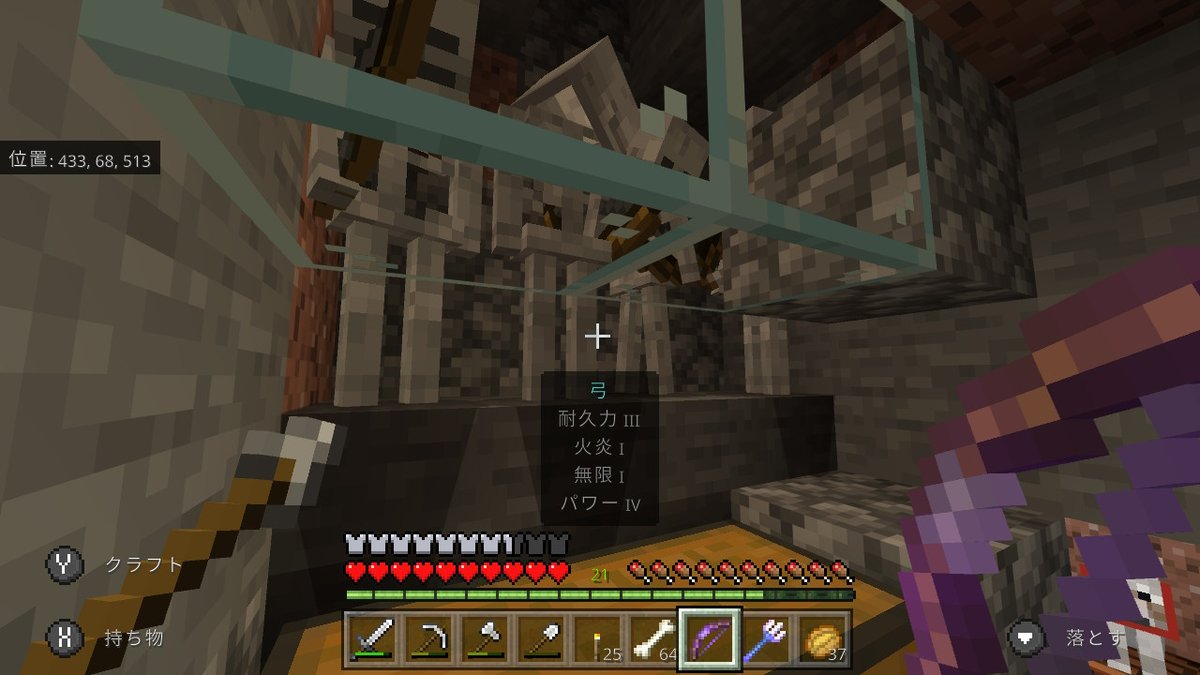 Yukinojo Game トライデント直しに行ったら なかなか良い弓出来た Minecraft マイクラ マインクラフト Nintendoswitch Yukinojo Game トライデント直しに行ったら なかなか良い弓出来た Minecraft マイクラ マインクラフト Nintendoswitch