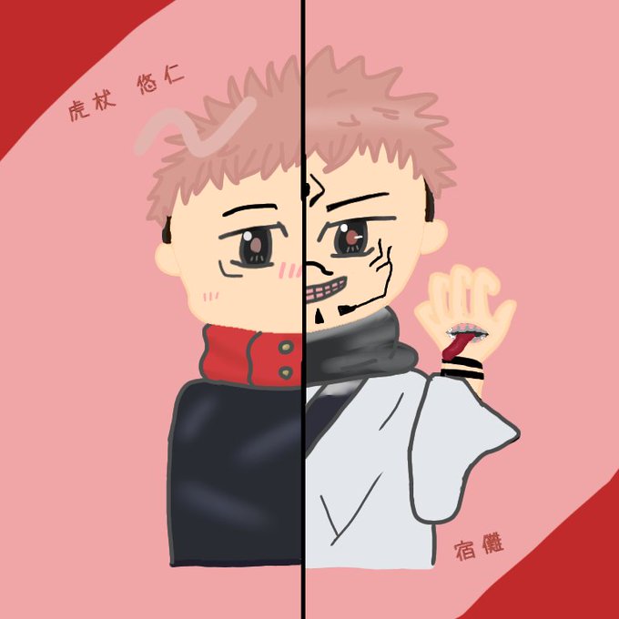 虎杖のtwitterイラスト検索結果 古い順 虎杖のtwitterイラスト検索結果 古い順