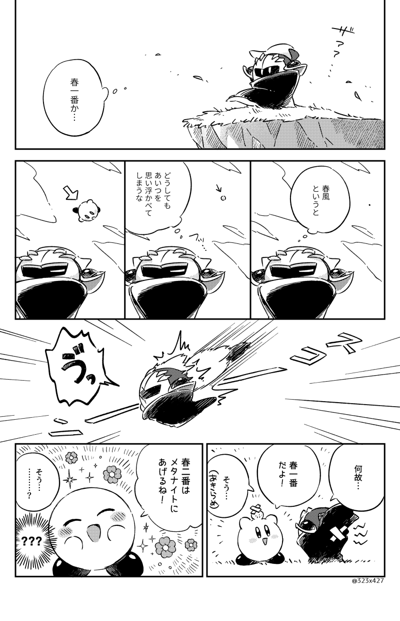 KAZUちゃん (@BSiyyxN3w5olndT) / X